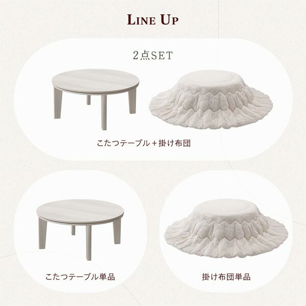 楽天市場】こたつ セット 2点セット 〔 こたつテーブル ：ブラウン