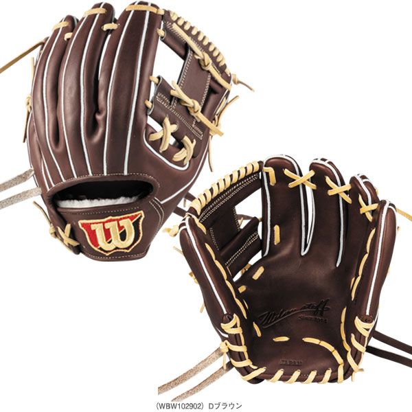 楽天市場】 Wilson Staff DUAL 硬式用グラブ 内野手用 86型 WBW102901