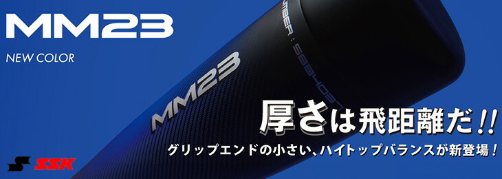 楽天市場 | ベースボールプラザ - ベースボールプラザ！老舗の実力