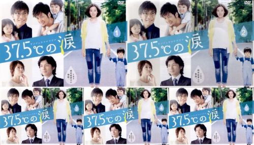 楽天市場】【SALE】☆不毛地帯 1979年毎日放送版 全9巻セット 主演 平