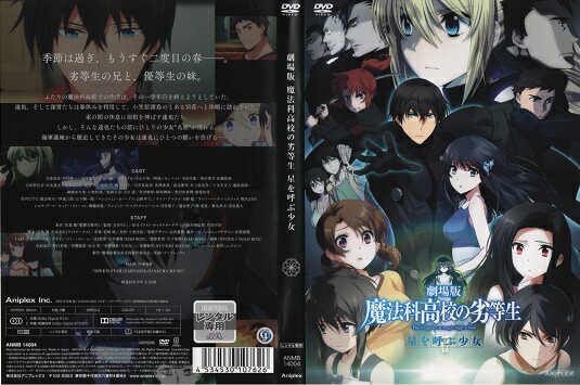 楽天市場】【SALE】☆不毛地帯 1979年毎日放送版 全9巻セット 主演 平