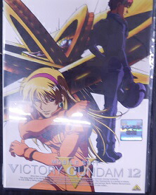 楽天市場】機動戦士vガンダム 中古 dvdの通販