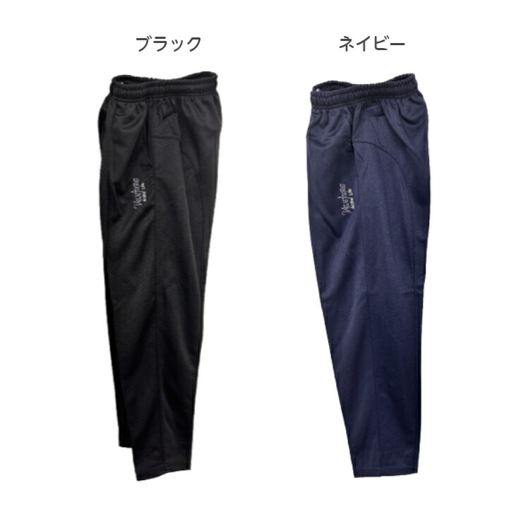 楽天市場】農作業 ズボン スレンダー トレーニングパンツ トレパン