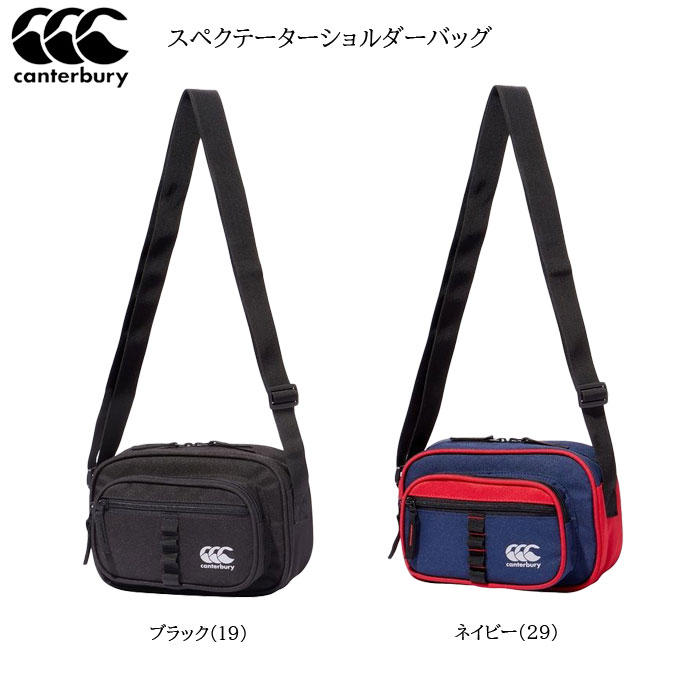 楽天市場】CANTERBURY カンタベリー スペクテーターショルダーバッグ