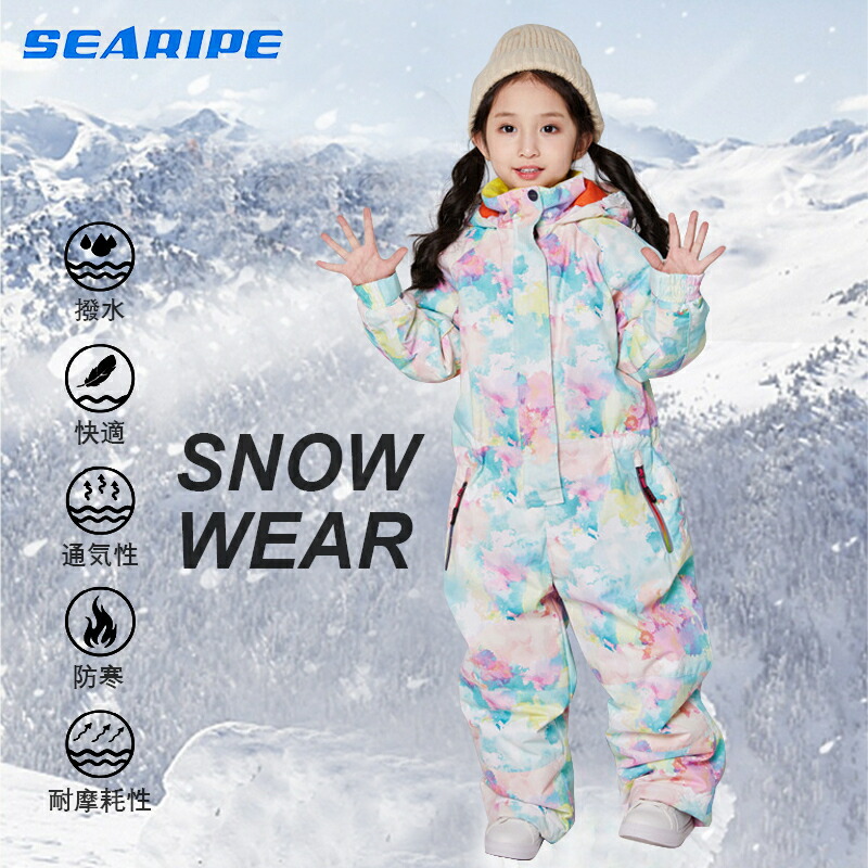 楽天市場】スキーウェア キッズ つなぎ ベビー 90cm 100cm 110cm 120cm