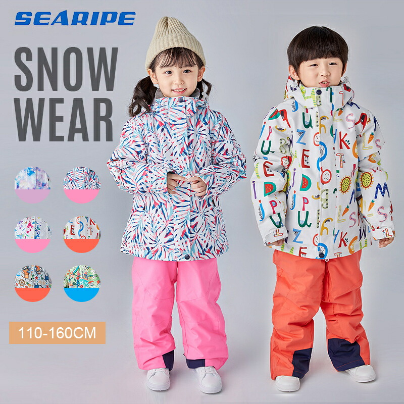 楽天市場】スキーウェア キッズ つなぎ ベビー 110cm 120cm 130cm