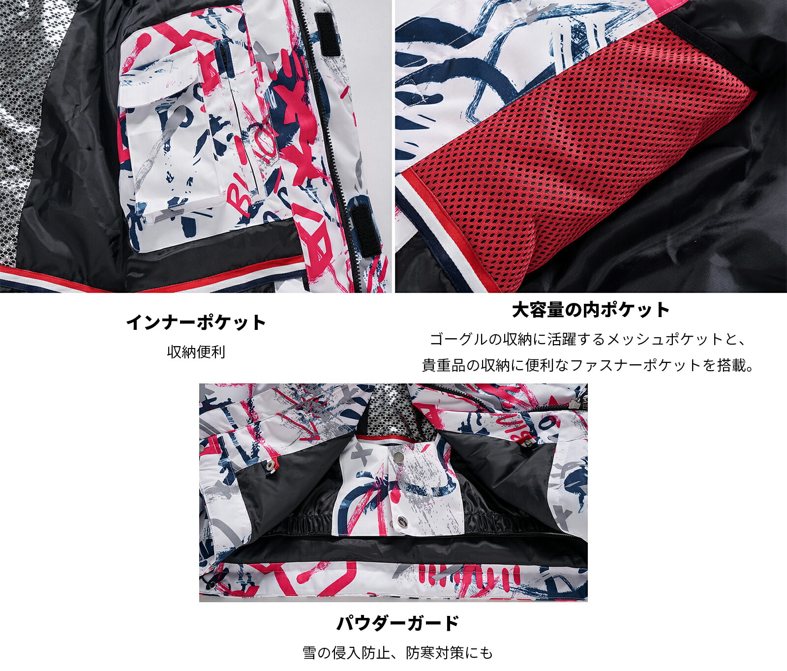 楽天市場】スキーウェア スノーボードウェア スノボウェア 上下セット