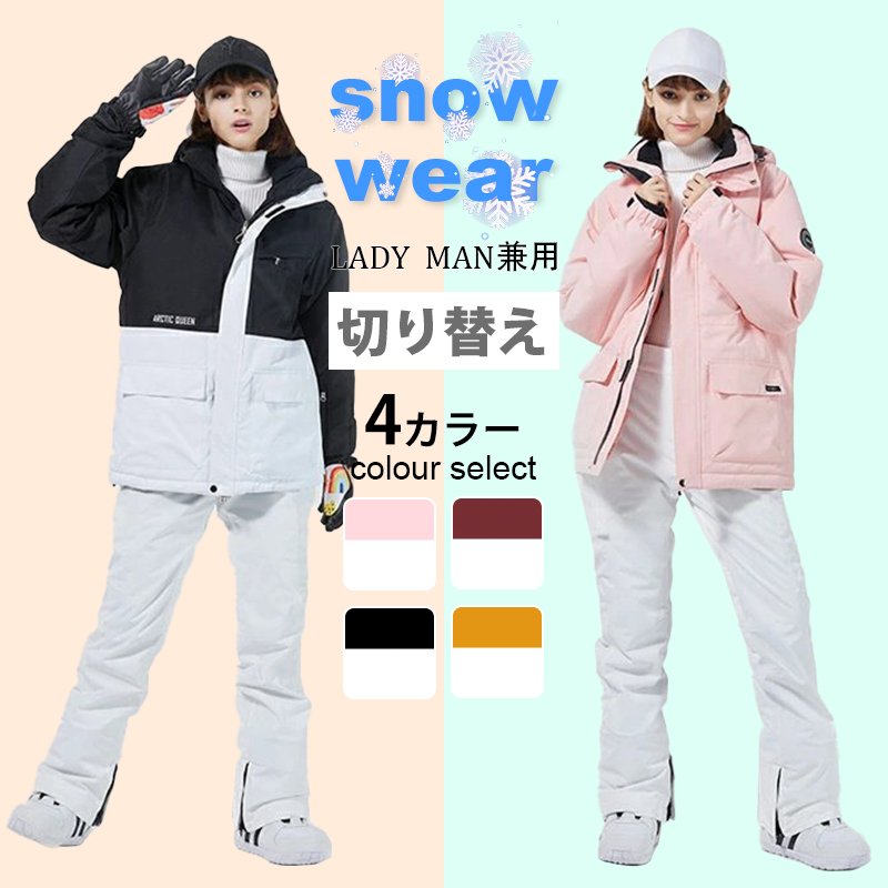 楽天市場】エレッセ スキーウエアの通販