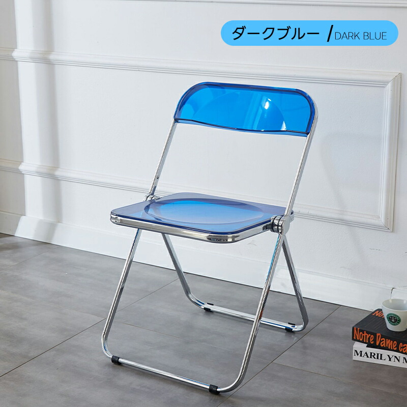 楽天市場】「一年間保証」 クリア チェア 韓国 パイプ椅子 クリア