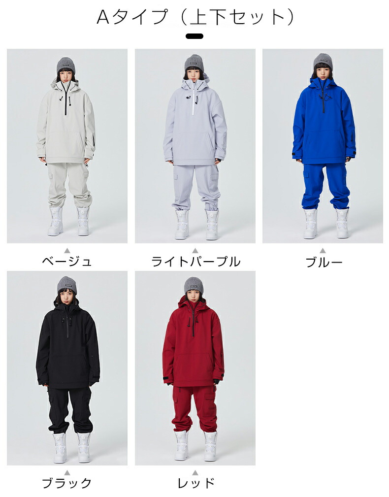 楽天市場】スノーボードウェア上下セット つなぎ スキーウェア メンズ
