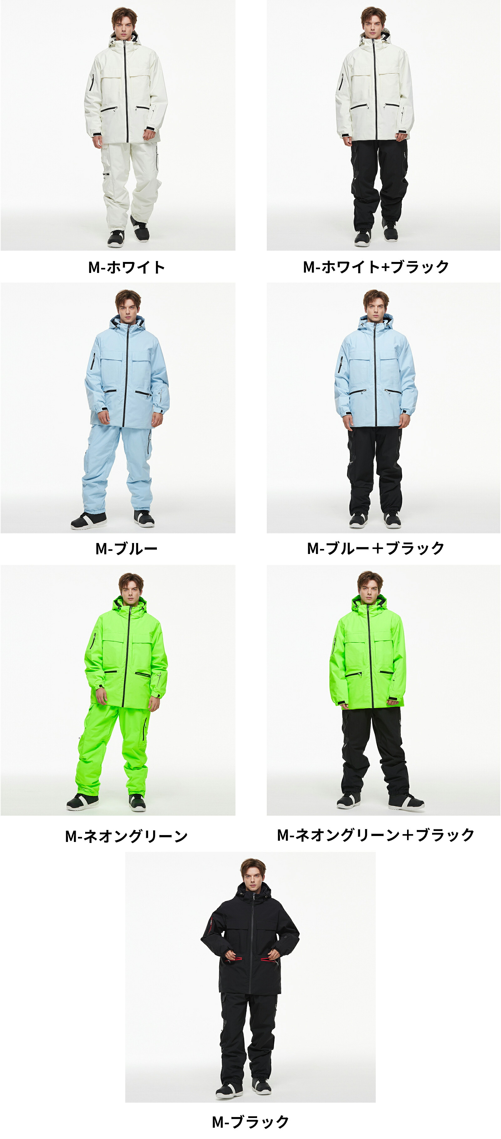 楽天市場】スノーボードウェア上下セット つなぎ スキーウェア メンズ