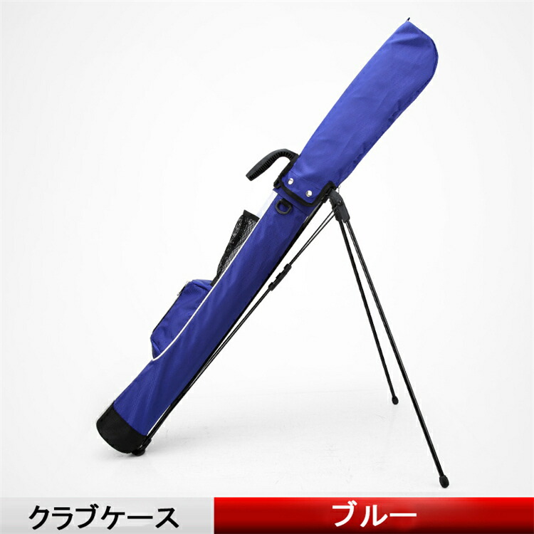 楽天市場】【楽天1位&3冠達成!!】【即納】 セルフスタンド クラブ