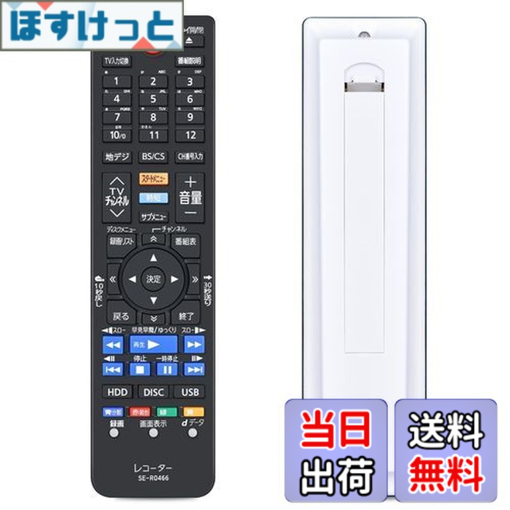 楽天市場】レグザ dbr w1009の通販