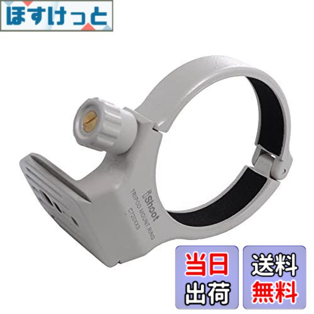 楽天市場】EF70-200mm F2.8L IS II USM 三脚座の通販