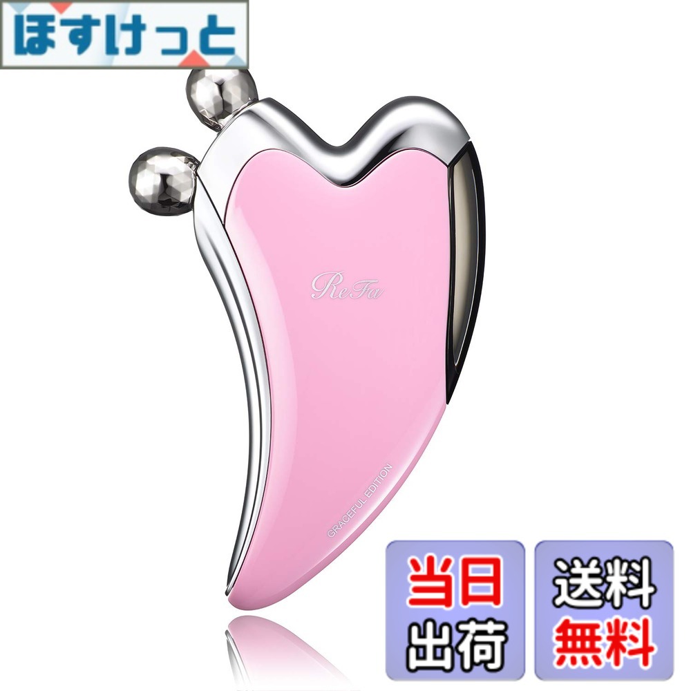 楽天市場】リファカッサ refa caxa ピンクの通販
