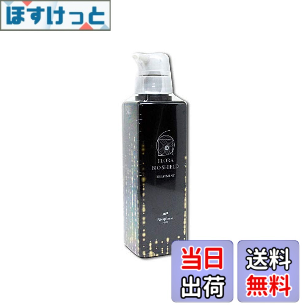 楽天市場】ニナファーム バイオシールドの通販