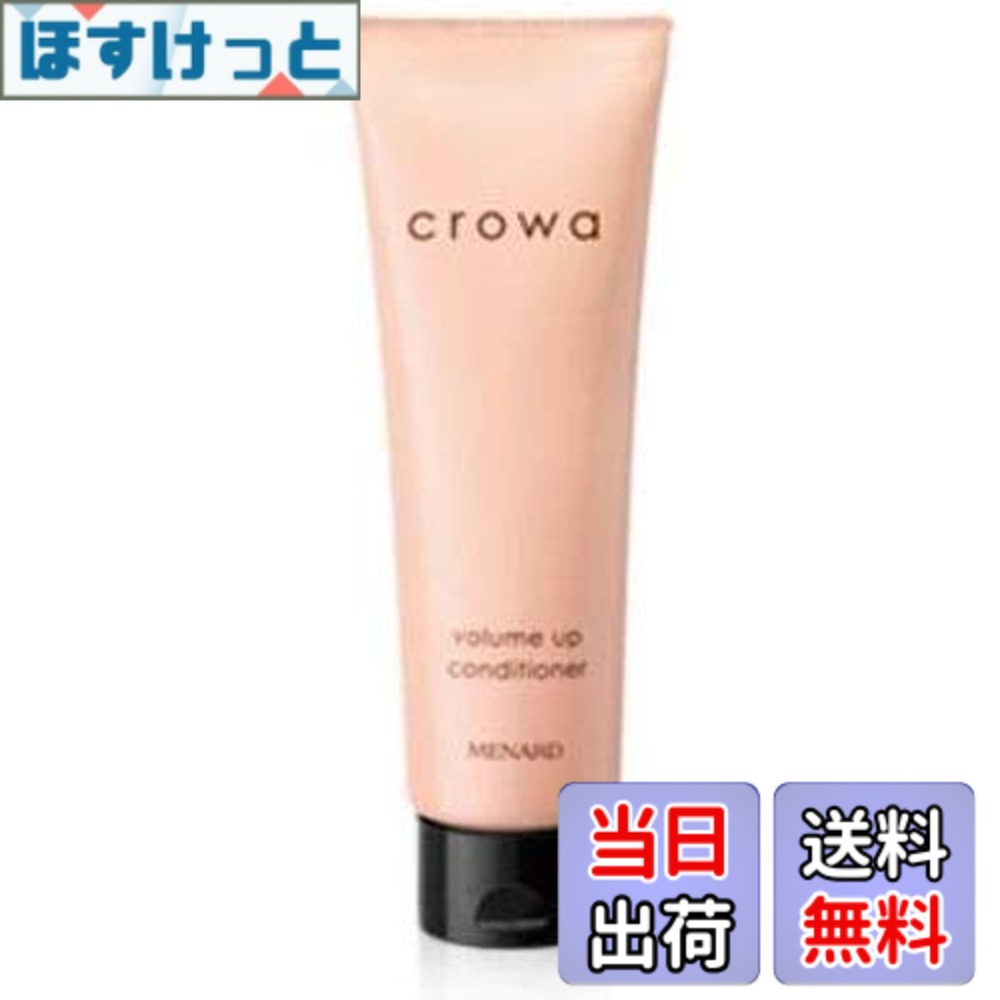 楽天市場】メナード ポアライザーxの通販