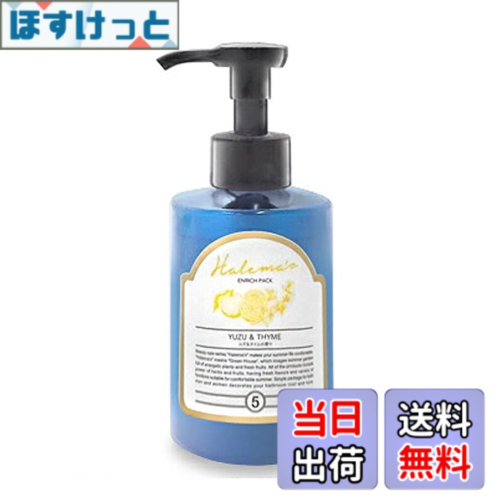 楽天市場】ハレマオシャンプーの通販