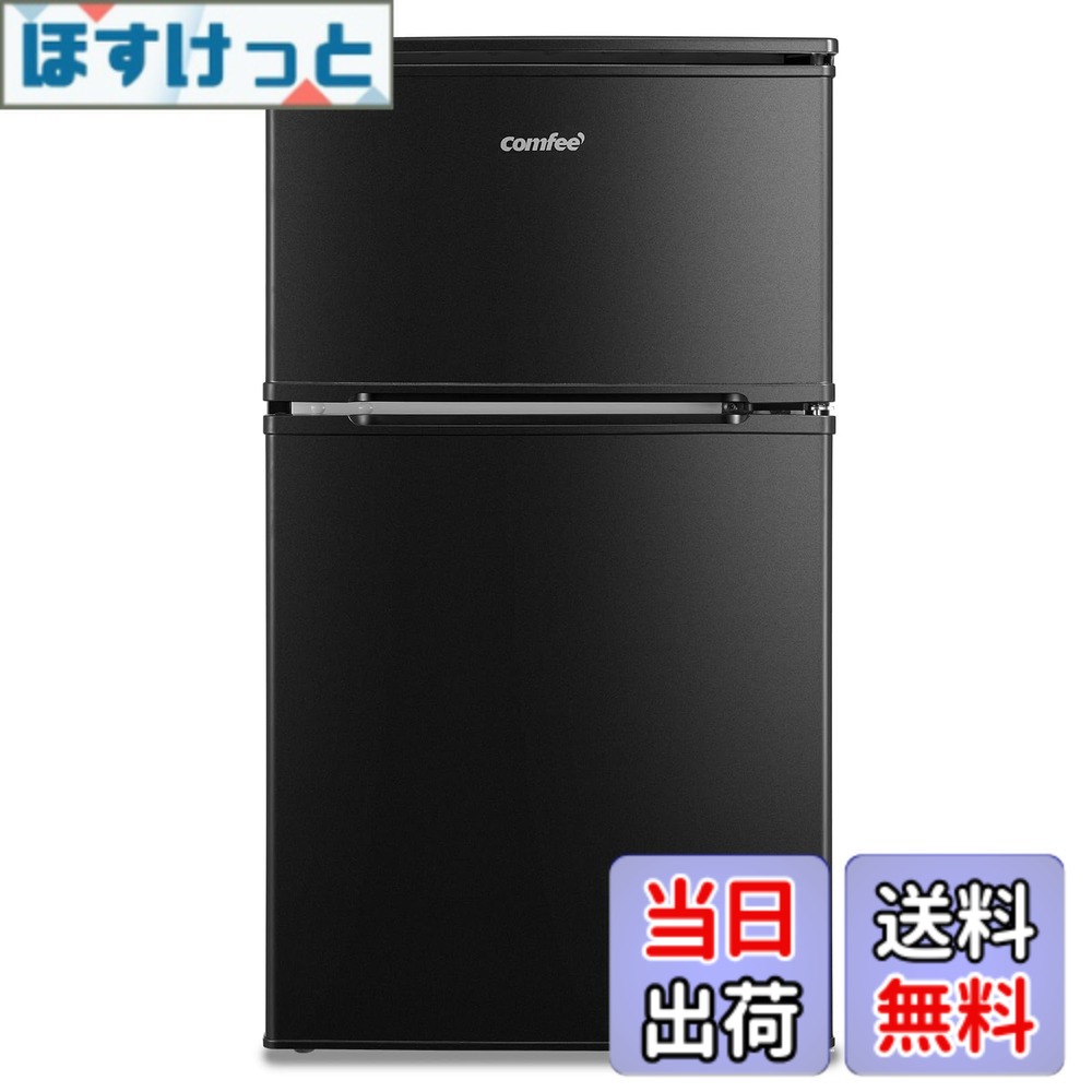 楽天市場】COMFEE' 冷蔵庫 90L RCT90BL(E)の通販