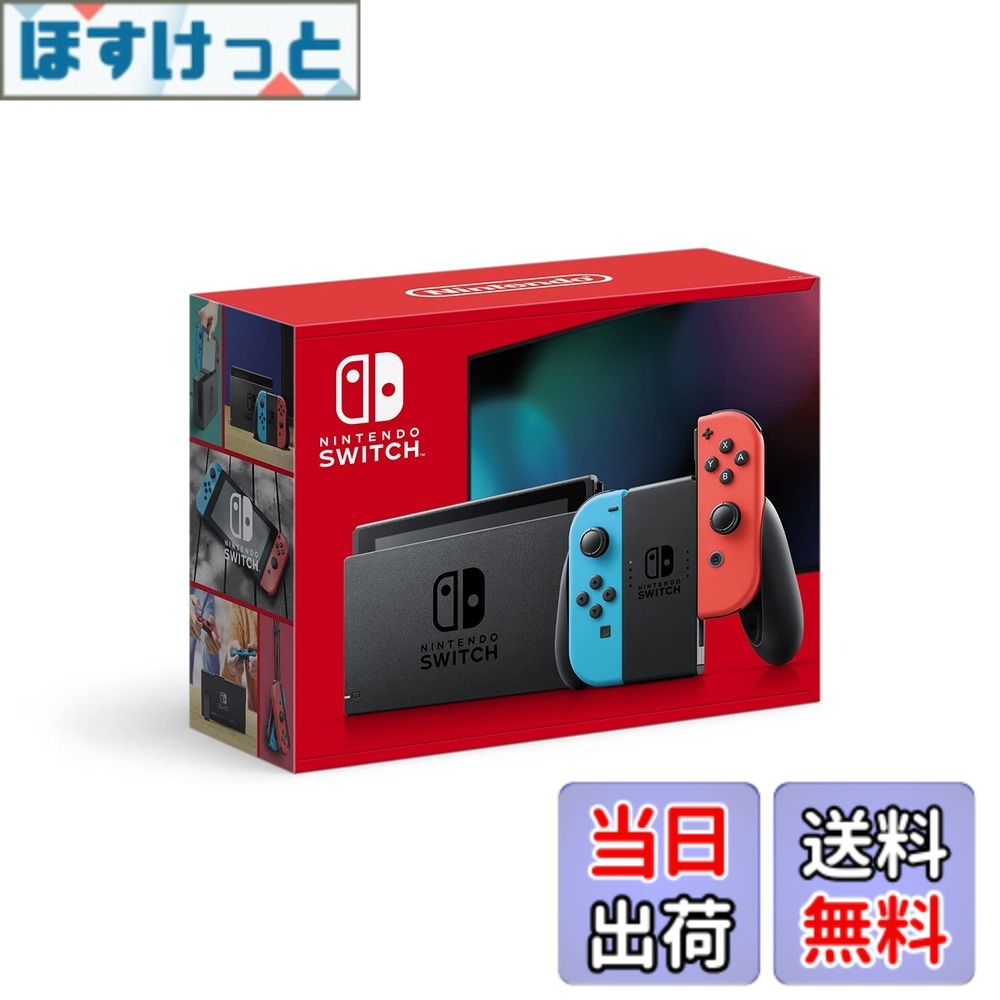 Nintendo Switch 本体 (ニンテンドースイッチ) 【Joy-Con (L) ネオン