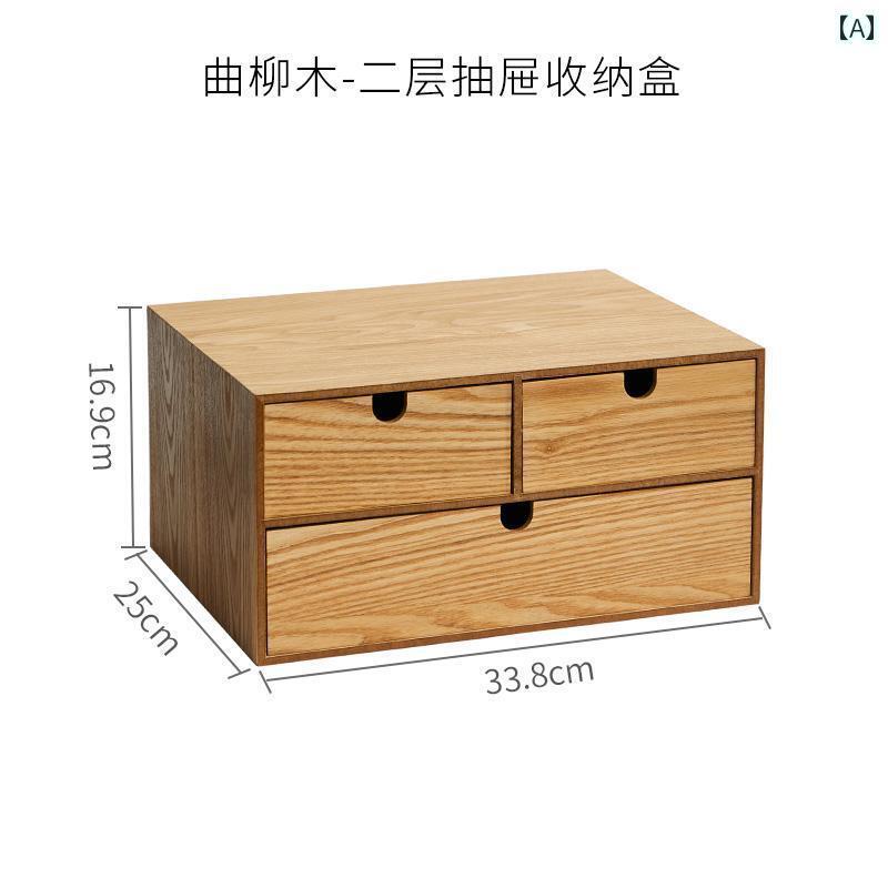 和風 小物入れ 引き出し」の人気商品一覧 | 安い商品を通販サイトから