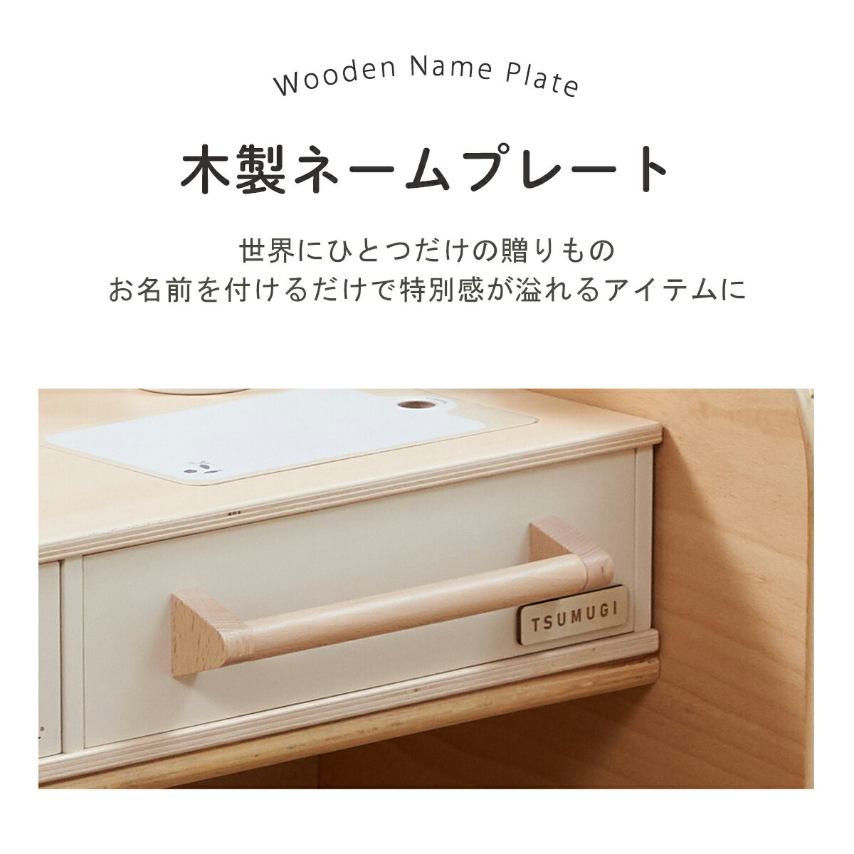 楽天市場】木製 ネームプレート 名入れ オリジナル レーザー彫刻 お