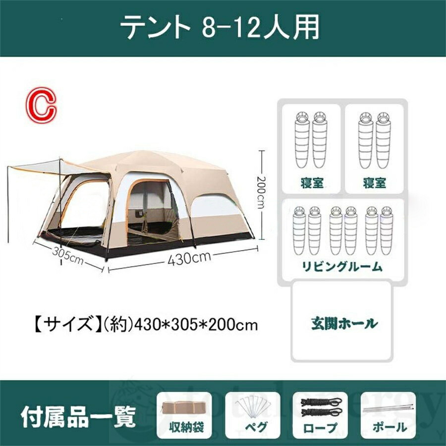 楽天市場】テント アウトドア 8人用 ファミリーテント 2ルームテント