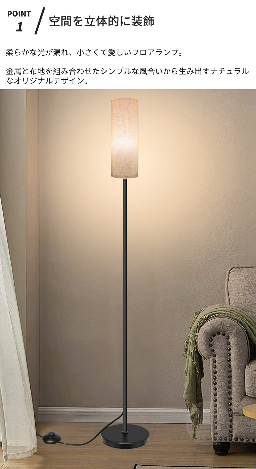 楽天市場】【レビュー特典・2年保証】フロアランプ シェード 北欧 布製