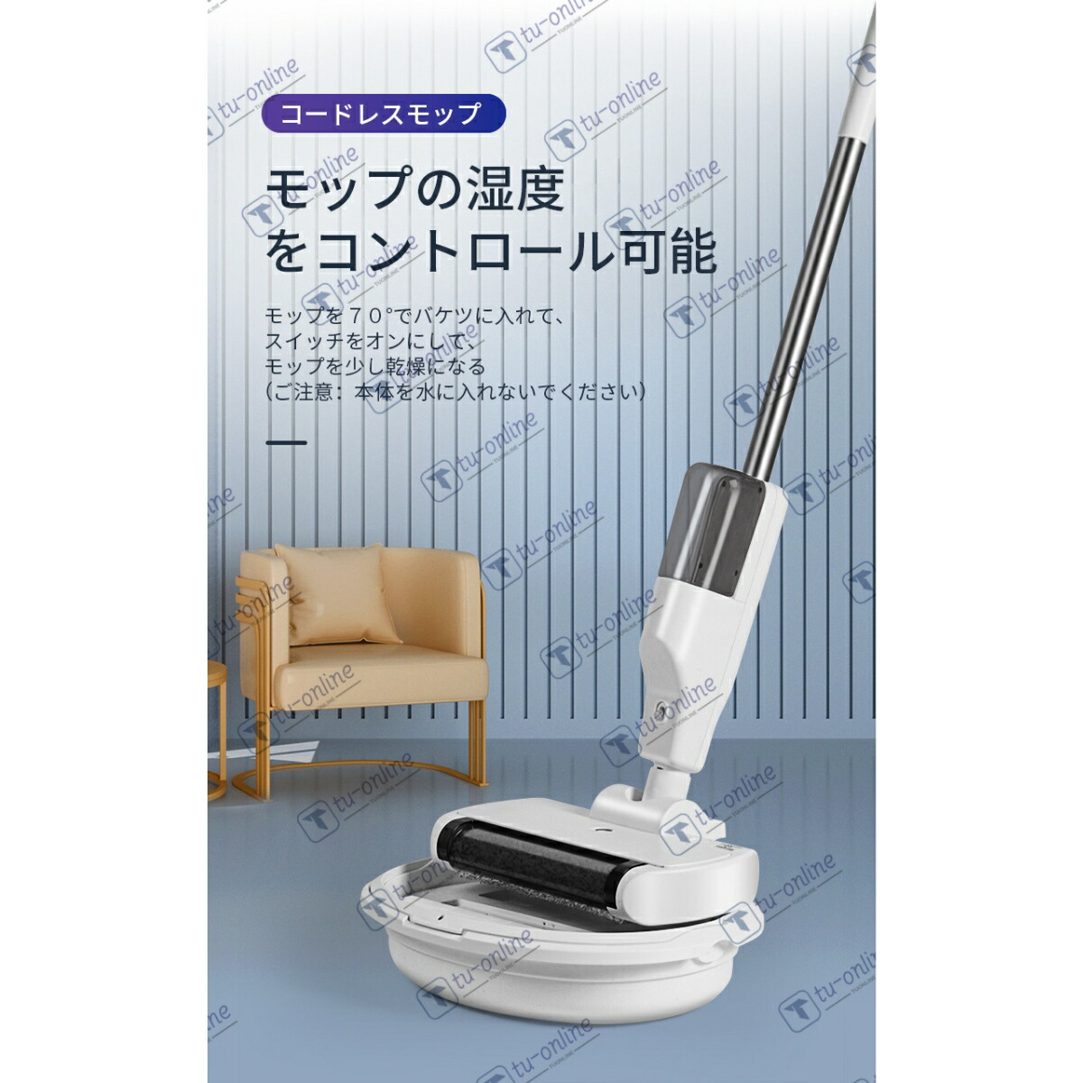 楽天市場】【1台3役 1年保証】モップ 水拭き モップクリーナー 電動