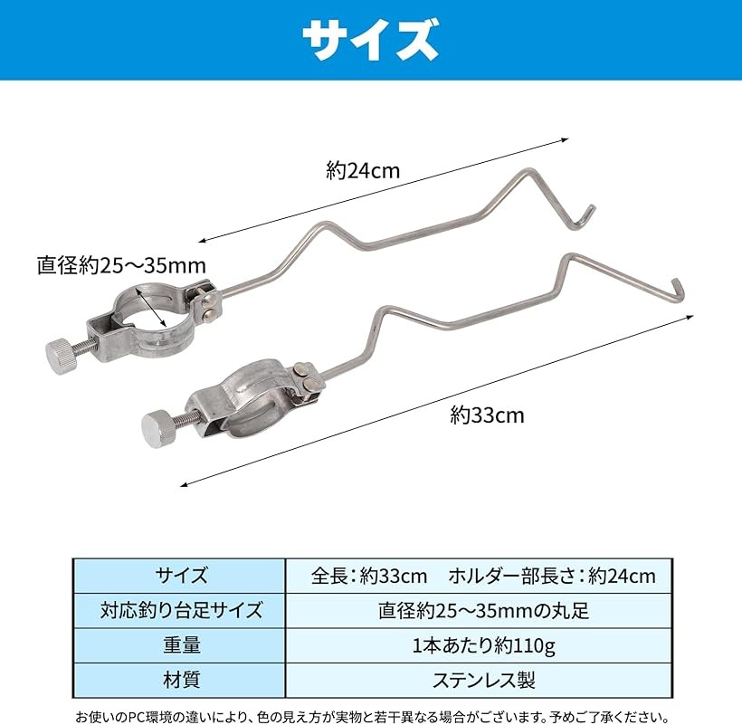 楽天市場】ヘラブナ 釣り台 サイド ハンガー 部品 網 タモ 竿置き