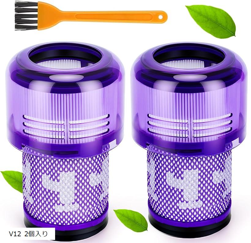 楽天市場】互換品 互換 ダイソン用 掃除機 V12 SV20 SV30 detect slim