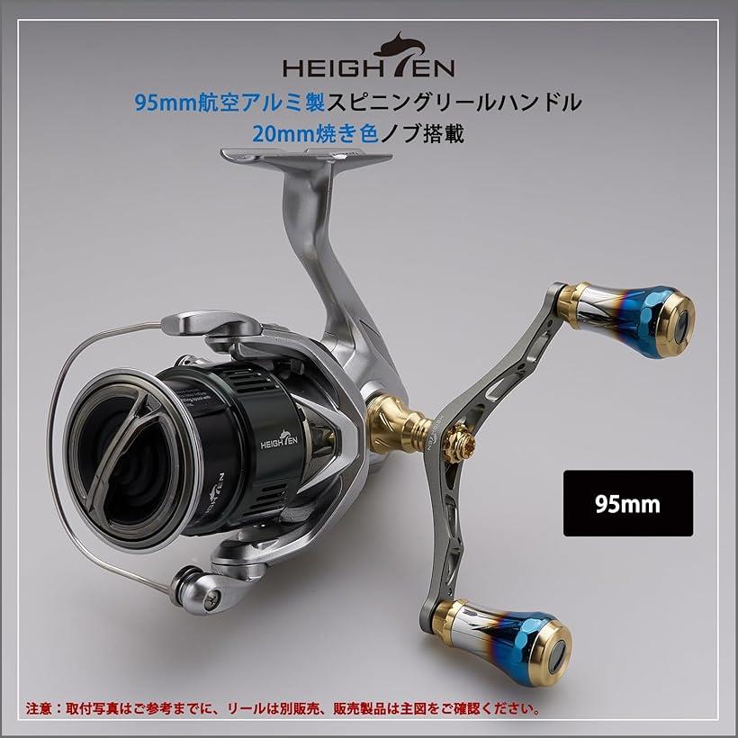 楽天市場】V2.0 95mm リール ハンドル 20mm ハンドルノブ 搭載 シマノ