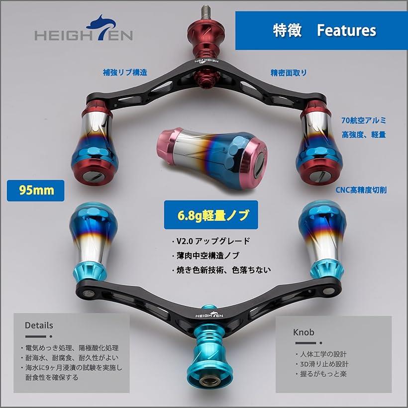 楽天市場】V2.0 95mm リール ハンドル 20mm ハンドルノブ 搭載 シマノ