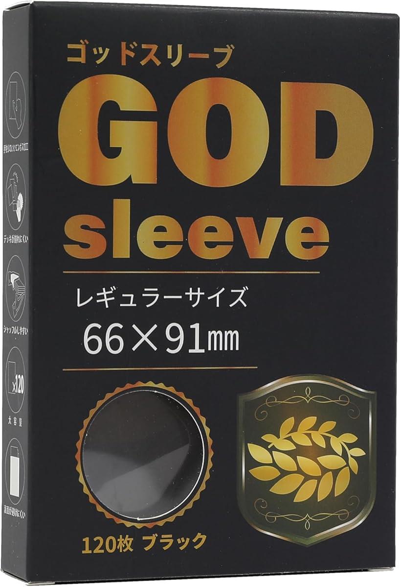 楽天市場】GODスリーブ 120枚 レギュラーサイズ ブラック 66x91mm 現役