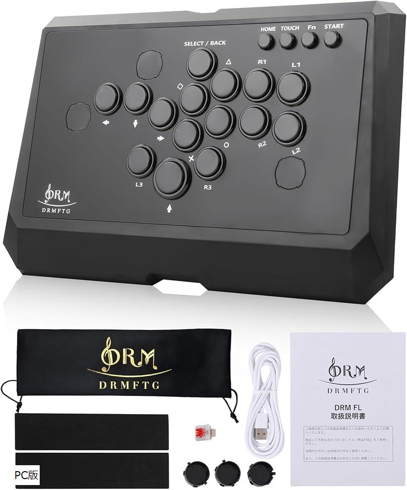 楽天市場】互換品自由にボタン配置をカスタマイズ DRM FL 静音ボタン