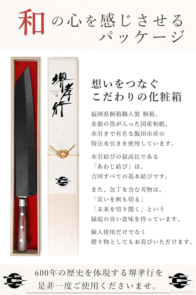 楽天市場】堺孝行 プロの料理人が愛用する包丁ブランド ダマスカス 柳