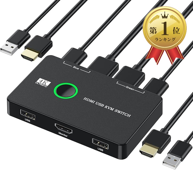 楽天市場】【楽天ランキング1位入賞】KVM切替器 2入力1出力 4K60Hz PC2