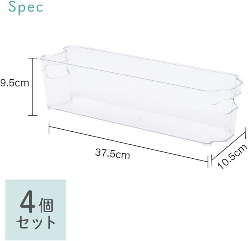 楽天市場】冷蔵庫収納 透明 冷蔵庫収納ケース クリアケース 取っ手付き