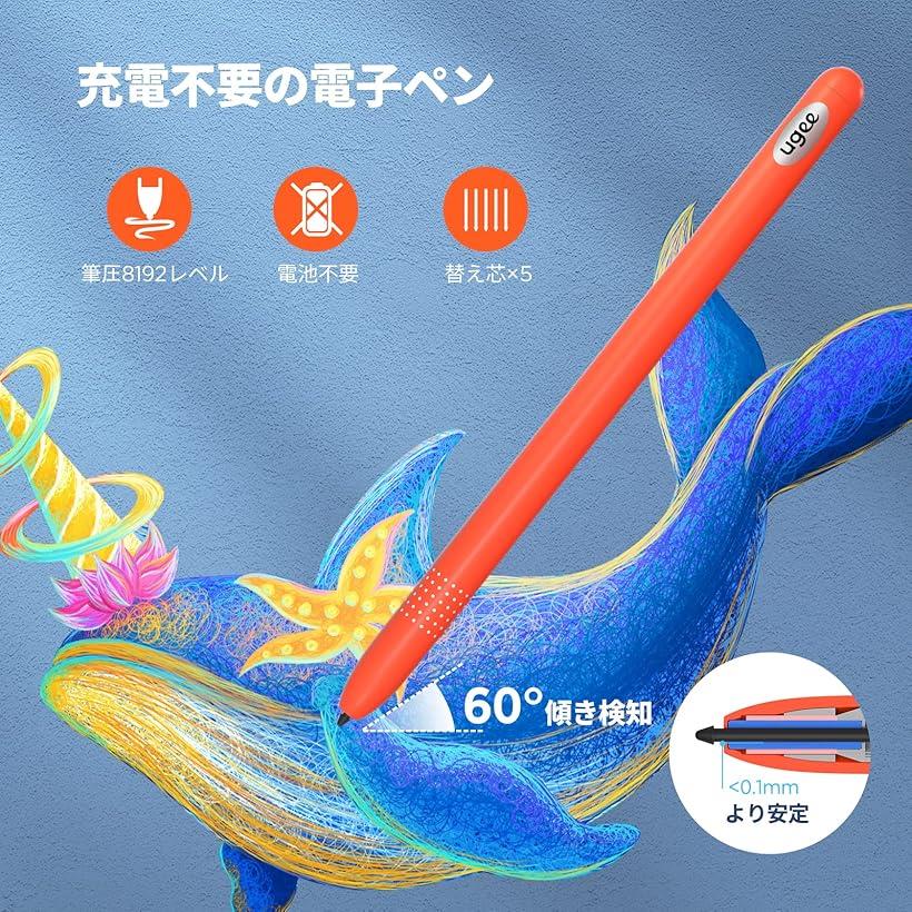 楽天市場】互換品ペンタブ Q8W Bluetooth対応 ペンタブレット 8.5x6