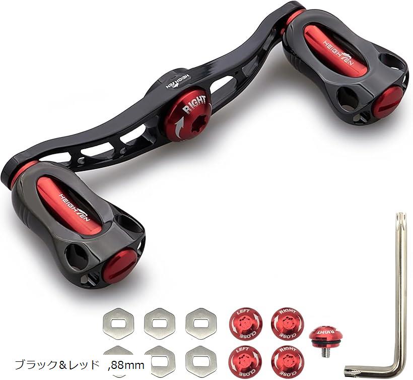 楽天市場】リール ハンドル 22mm ノブ搭載 シマノ SHIMANO ダイワ