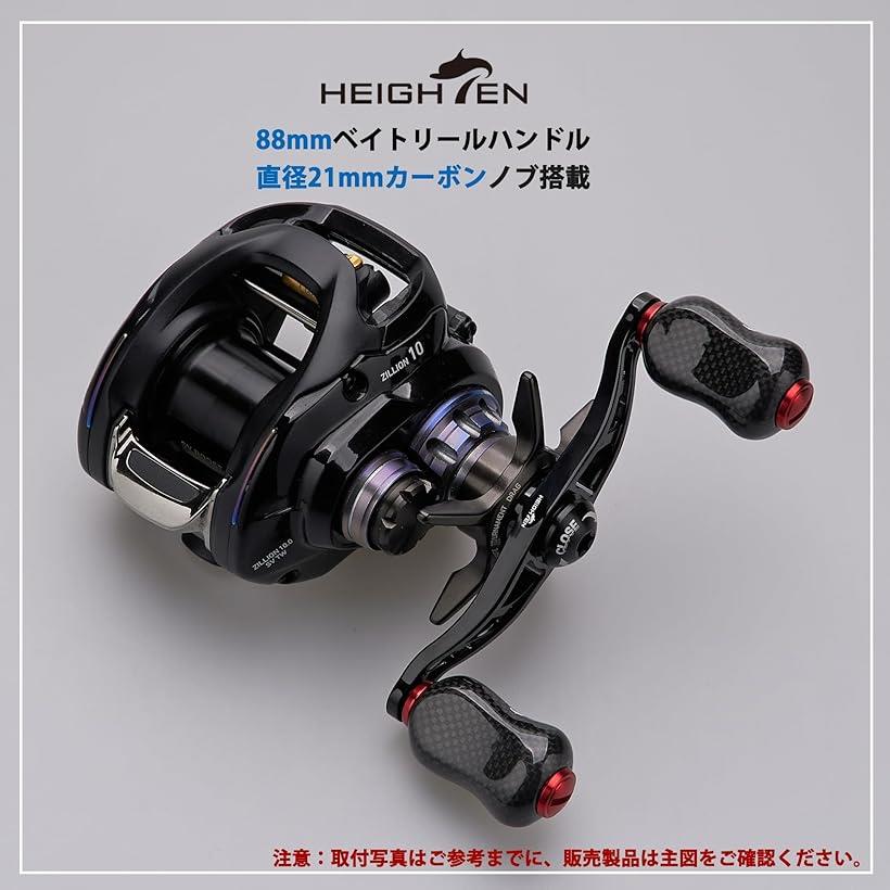 楽天市場】88mm リール ハンドル 21mm カーボンノブ搭載 シマノ