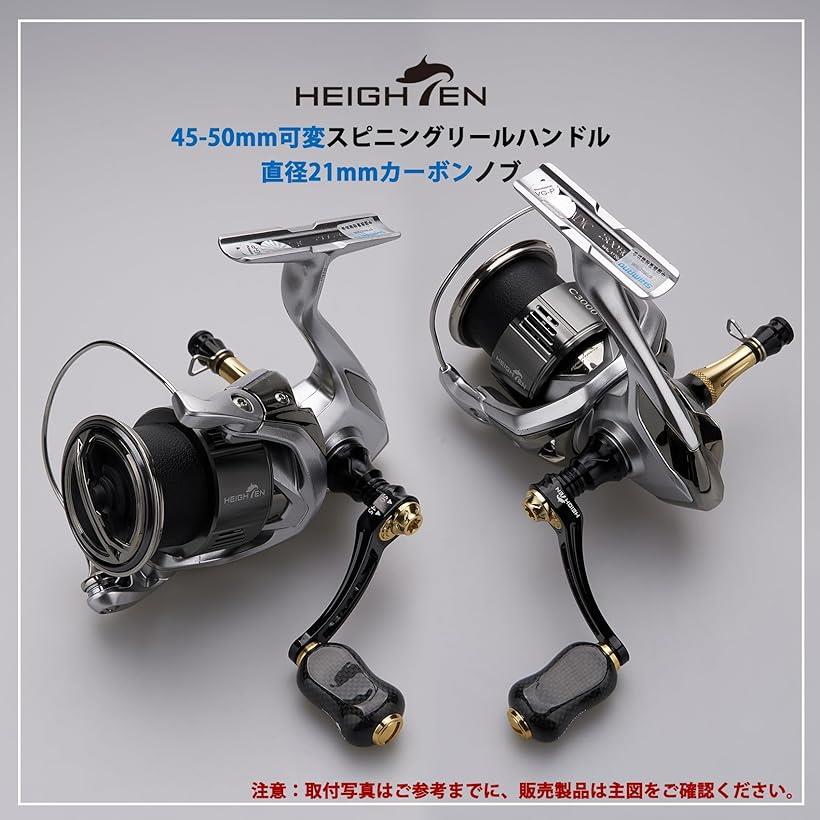 楽天市場】45-50mm可変 リール ハンドル シマノ ダイワ 通用