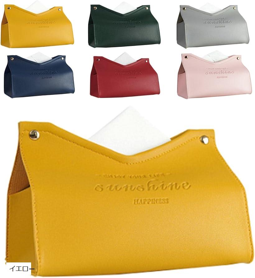 楽天市場】ティッシュケース おしゃれ 北欧 ソフトパック用 カバー