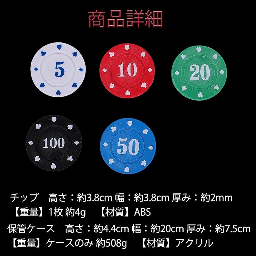 楽天市場】カジノチップ 100枚 セット ケース 付 安い カジノコイン