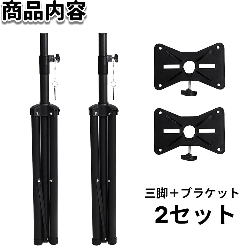 楽天市場】【楽天ランキング1位入賞】スピーカースタンド 2本セット 高