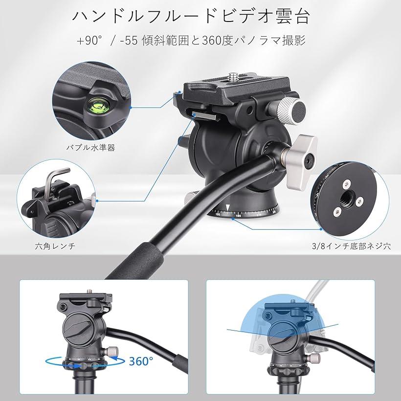 楽天市場】互換品 軽量 アルミ カメラ 三脚+フルードビデオ雲台キット