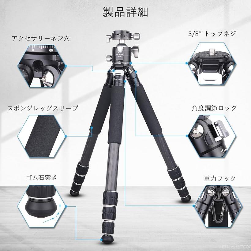 楽天市場】互換品コンパクト トラベル三脚 40mmボール低重心雲台付き