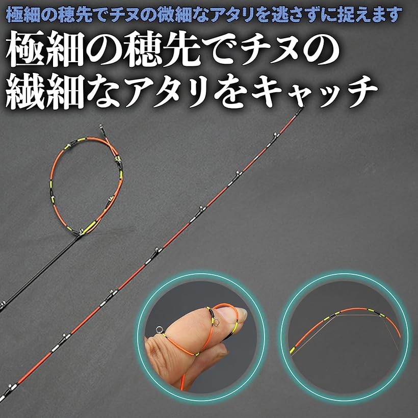 楽天市場】釣竿 筏竿 極細 穂先 ロッド ハーフチタン 黒鯛 チヌ ヒラメ