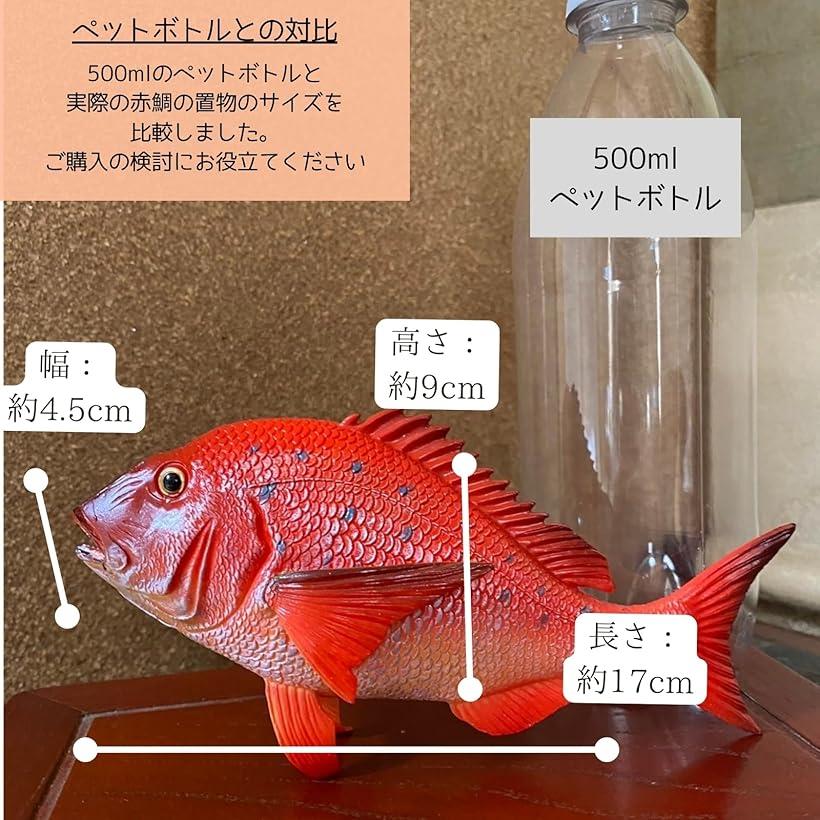 楽天市場】鯛 チヌ 魚 クロダイ 黒鯛 置物 置き物 インテリア オブジェ
