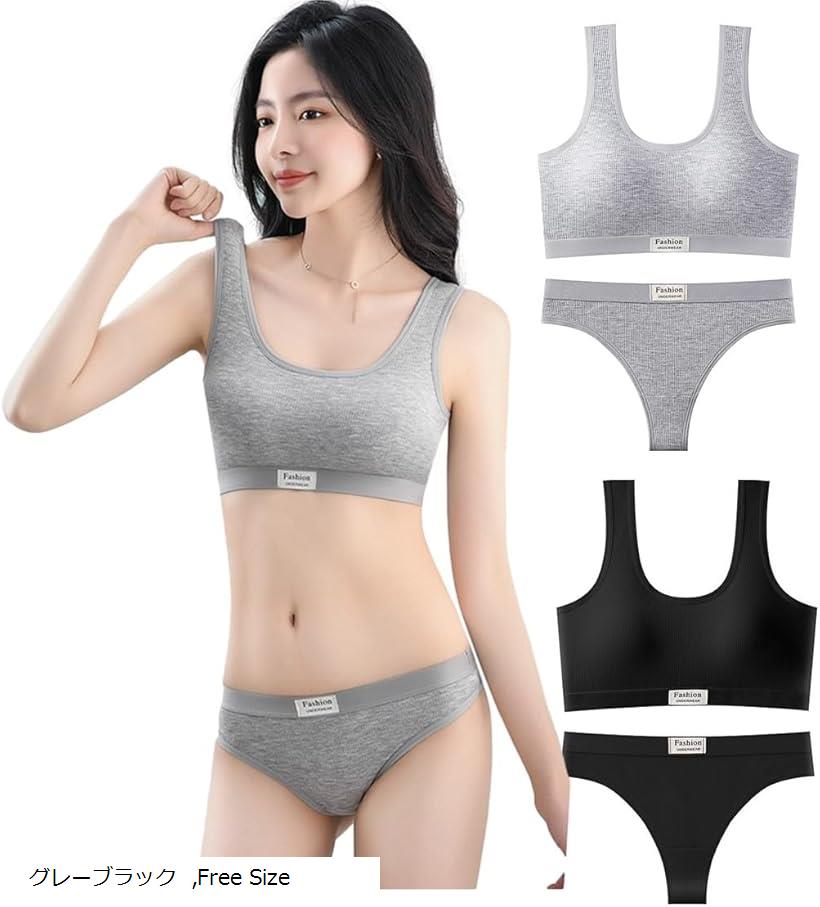 楽天市場】スポーツブラ 上下 セット セクシー Tバック フリーサイズ 2